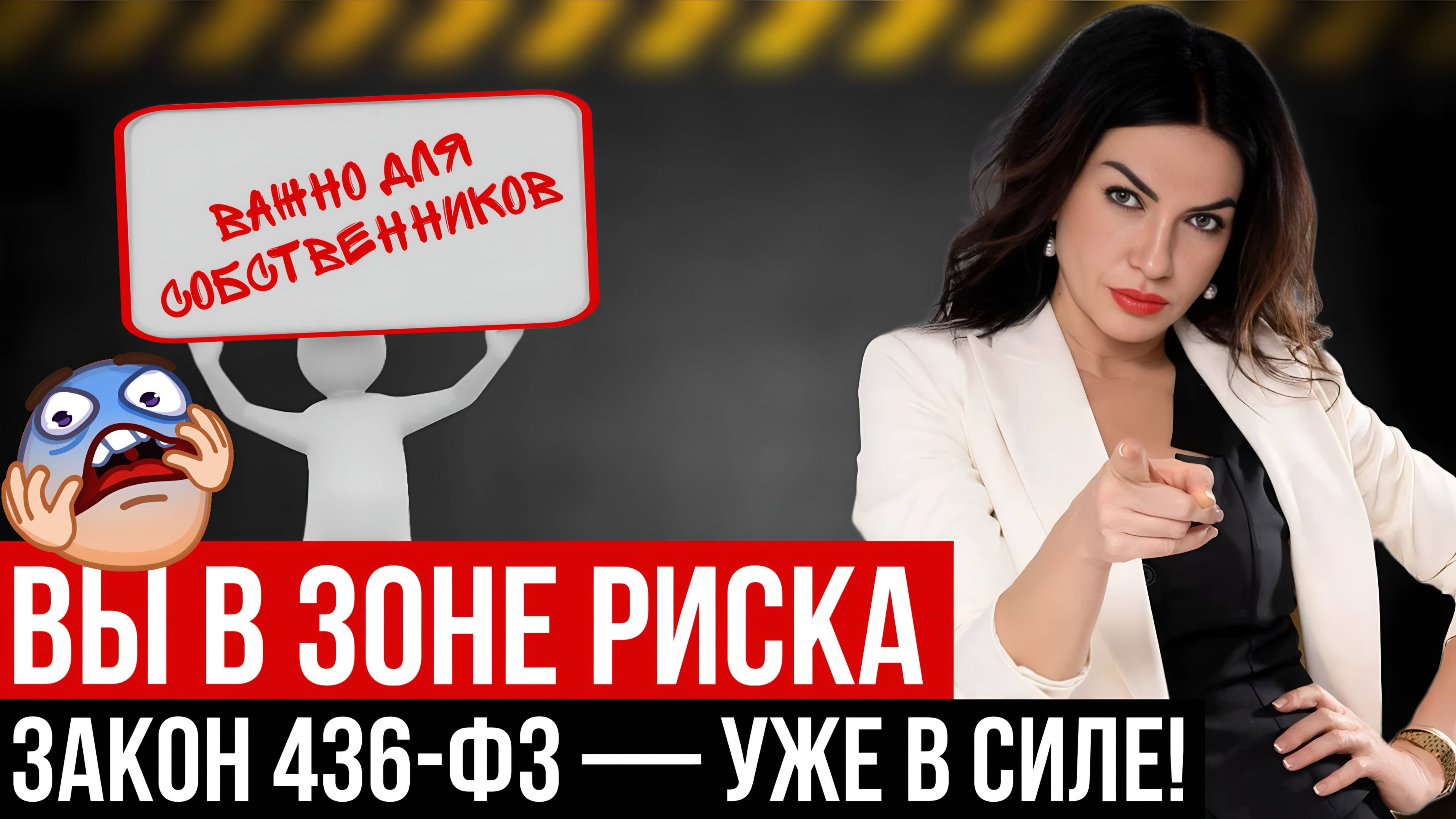 Запрет на сдачу апартаментов? Что меняется с 1 сентября 2025. Владельцам обязательно к просмотру.
