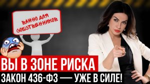 Запрет на сдачу апартаментов? Что меняется с 1 сентября 2025. Владельцам обязательно к просмотру.