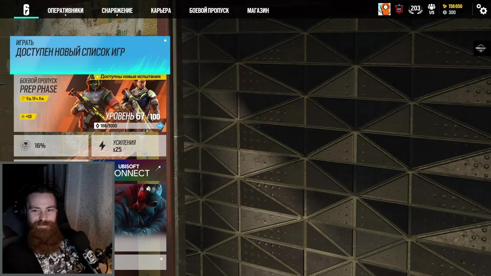 Tom Clancy's Rainbow Six Осада - РЕЙТИНГ смотреть онлайн