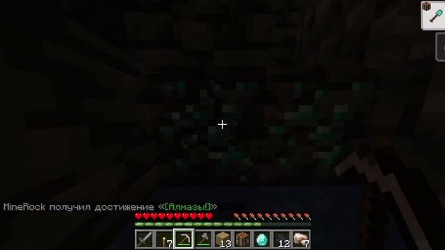 Заявка на МАЙНШИЛД академию от MineRock!