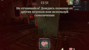 Roblox Гертруда страшная девочка продолжение