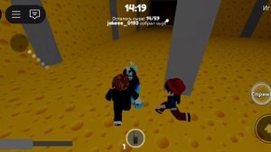 играю в cheese escape,в роблоксе