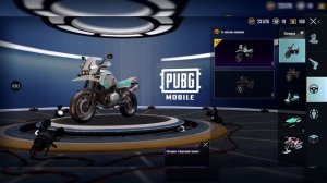 PUBG MOBILE (16-сезон) 2020 ПРОДАМ аккаунт WhatsApp +79017012192