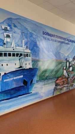 САФУ второй этаж
