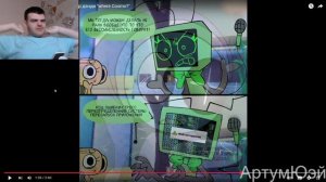Реакция на Комикс по Where's Cosmo? - Dandy's world (После части Whateve