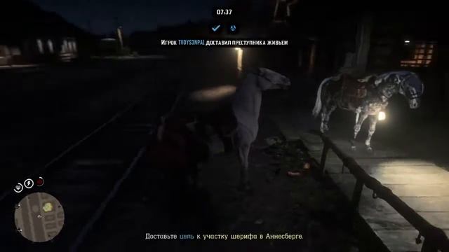 RDR 2 Online PS4 Дикие перцы на диком западе