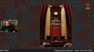 Новини зі Світу Настільних Ігор 11.11.2024 року