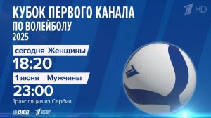 Главный тренер женской сборной по волейболу Ушаков назвал цель на игру с Сербией