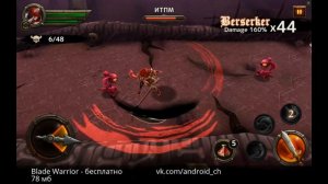 Blade Warrior - трехмерная игра в жанре экшн-RPG на Android