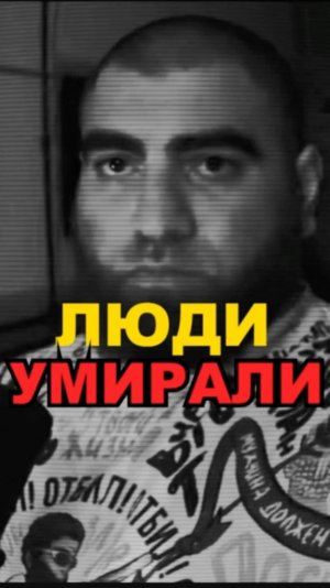 НЕТ СПРАВЕДЛИВОСТИ Арсен Маркарян #арсенмаркарян #мужскиеценности #база #базаарсенамаркаряна