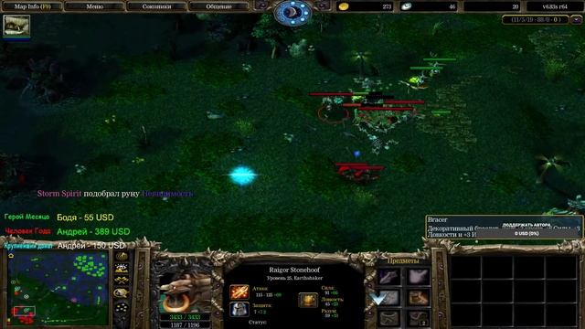 Заходи, друг. Дота 1. Dota online (iCCup.com) смотреть онлайн