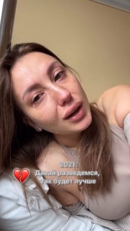 Развод со стороны психотерапии. Как пережить расставание