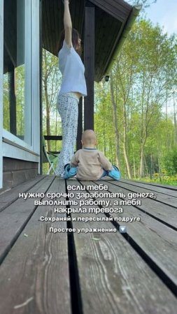 Раскрыла в описании #тревога #управлениеоттревоги #психология #психологиястыда #социальнаяпсихология