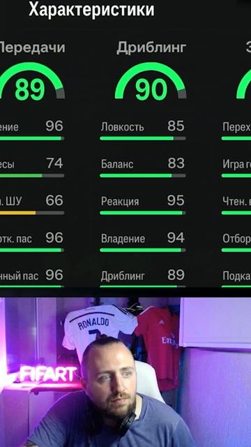 НЕВЕРОЯТНЫЙ ДРОП В ПИКЕ FC 24 #shorts  #fifa #fifa24 #футбол  #tots #eafc #fc24 #eafc24 #фифа смотреть онлайн