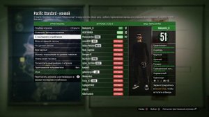 Пытаемся пройти подготовительную миссию в GTA 5 Online