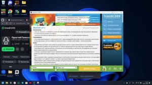 Как установить VOICE CHAT на TLAUNCHER?