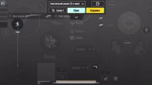 НАСТРОЙКИ METRO ROYALE PUBG MOBILE | 1 ФИШКА КОТОРАЯ ИЗМЕНИТ ВАШУ ИГРУ | БОЛЬШОЙ РОЗЫГРЫШ 50 СЕТОВ