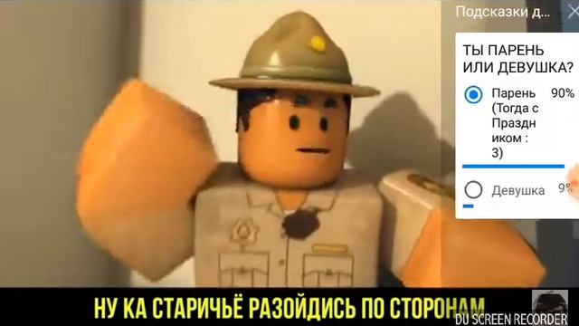 Реакция Дамбо Music Роблокс Против Клеш Рояль смотреть онлайн