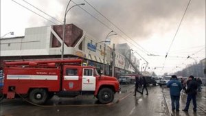 ОСНОВНЫЕ ПРИЧИНЫ ПОЖАРА В КЕМЕРОВО → Главные новости