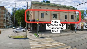 производство аренда центр ростова