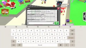 Что дают за р лавандовый дракон! в адопт ми