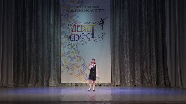 «ВОЛШЕБНИК-НЕДОУЧКА» Парамонова Саша (8 лет) педагог по вокалу Оксана Родина