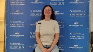 Отзыв о лазерной коррекции зрения в клинике "Зрение Красноярск", 88001009876