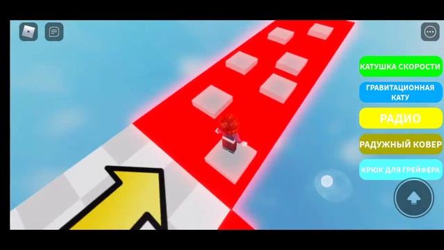 Играю в Roblox// Easy Obby// Прошла полностью?// VIRUS TV смотреть онлайн