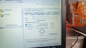 Что зарезервировано на ssd диске ?
