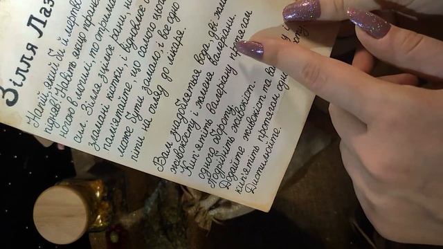 МАЗЬ ДЛЯ МОЛОДЕЧНОЇ ГНУЧКОСТІ 😏ASMR 🎧ВАРИМО ЗІЛЛЯ В Г? смотреть онлайн