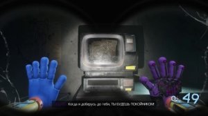 Озвучка Доктора и Доуи | Poppy Playtime Chapter 4 (На Русском)