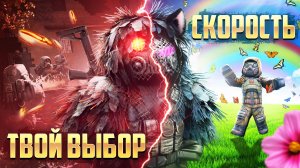 БЫСТРЕЕ ВСЕХ В STALCRAFT: X / ЭКЗОКОСТЮМ ГОНЧИЙ И ЕГО АНАЛОГИ / СБОРКИ, БАРТЕР, СТИЛЬ ИГРЫ И ОРУЖИЕ