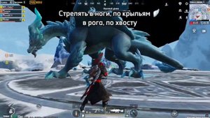 #pubgmobile  как убивать дракона!!!