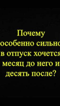 Мозгоправ самоубился. Книга первая. Вопрос 49