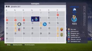 Карьера за Ювентус #12