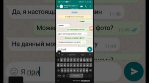 написал роблокс квинке😍