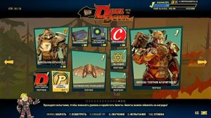 Fallout 76: Для чего нужны монеты способности?