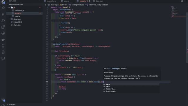 JavaScript | Сортировка товаров для сайта | Создание сортир? смотреть онлайн