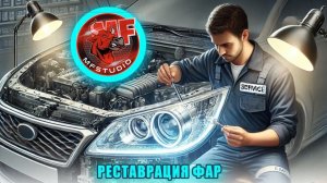 Небольшое видео как светит светодиодная линза MFSTUDIO №1 (Q1) - Лучшее бюджетное решение