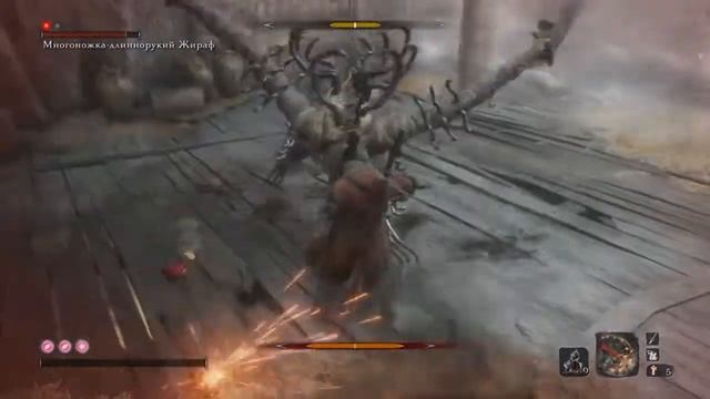 Sekiro™: Shadows Die Twice Жираф смотреть онлайн