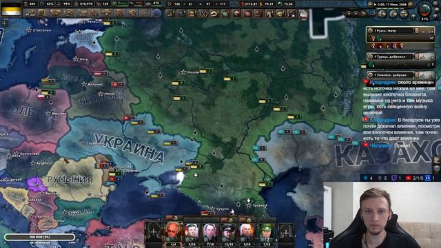 ПРИСОЕДИНИЛИ БЕЛАРУСЬ► Hearts of Iron 4 Millenium Dawn #heartsofiron #heartso смотреть онлайн