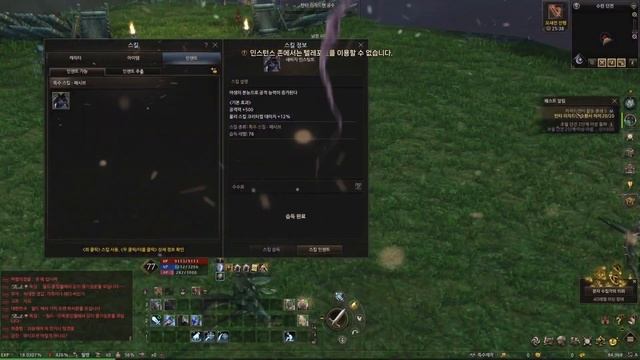 ВЫГНАЛИ КОМИКСА ОБНОВЛЕНИЕ ПРОЕКТ ВУЛЬФ Lineage 2 смотреть онлайн