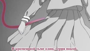 Опенинг Бездомный бог на русском