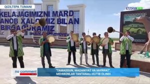 "Маърифат карвони"  NO COMMENT