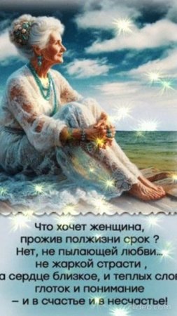 ЛЮБИТЕ СВОЙ ВОЗРАСТ. Shorts.