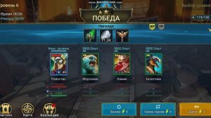 RAID: Shadow Legends качаем корм быстро