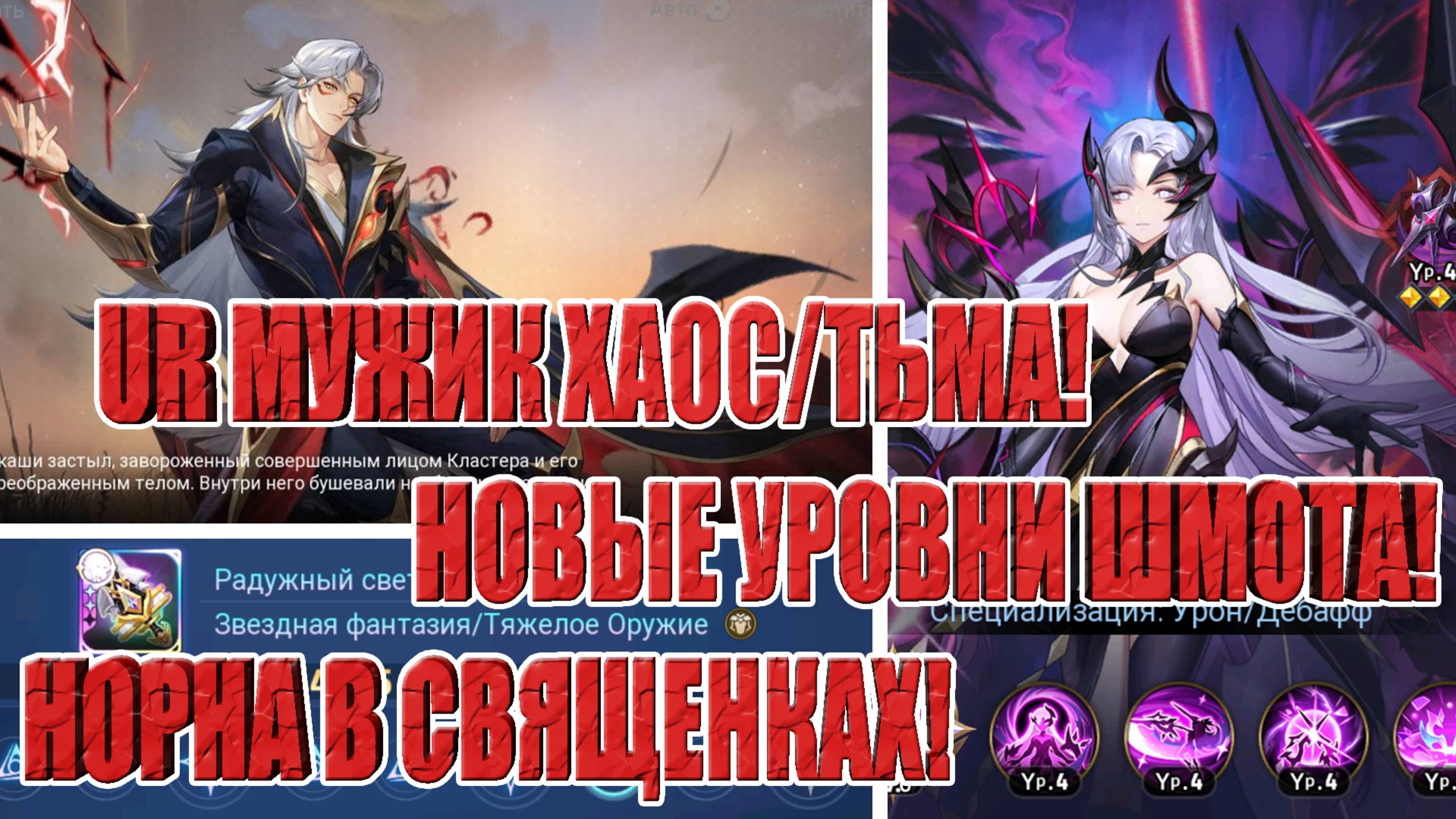 ТОПОВЫЕ СОБЫТИЯ ИЮНЯ Mobile Legends: Adventure