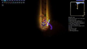 О сиде с амулетом лавы, но для тех у кого не работает.