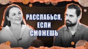 «Пхукет» в Хабаровске: инструкция по импорту релакса