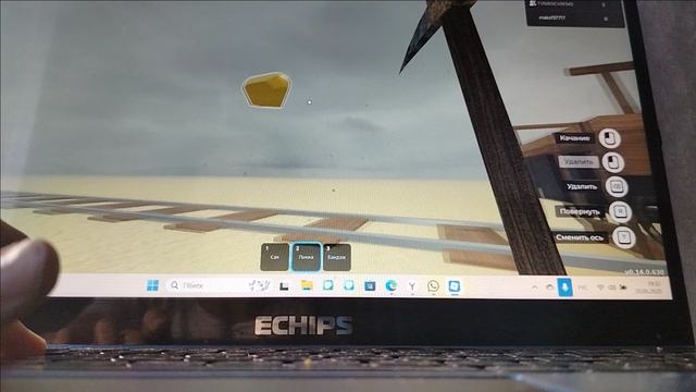 Мёртвые рельсы